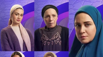 مواعيد عرض مسلسلات النصف الثاني وقنوات نقل حكاية نرجس